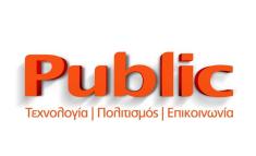 public-logo-Smartphonegreece